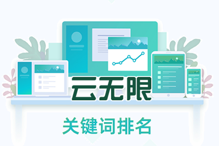 网站内页seo